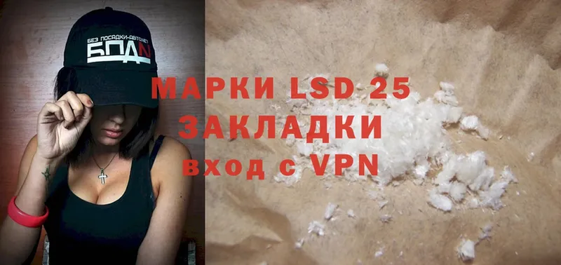 Лсд 25 экстази ecstasy  Сергач 